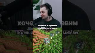 немного про Хесуса / #stintik #стинт #stint #twitch #твичлучшее #mellsher