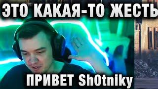 19CaHTuMeTPoB   ЭТО КАКАЯ-ТО ЖЕСТЬ 