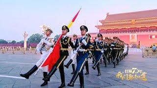 北京天安门广场升国旗仪式︱Tiananmen Square, Beijing, China