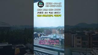 내리고 내려서 이제는 계약할만한 가격!! 방3, 화2, 쓰리룸 25평형 #광명신축빌라 #광명시빌라 #shorts