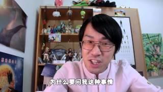 【绅士大概一分钟】儿化音大教学