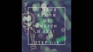 Благодать вам и мир да умножатся!
