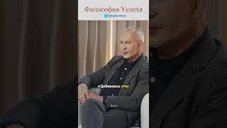 Счастье и деньги Ситников #психология #деньги #бизнес #мотивация #мудрость #бизнесмен #богатство