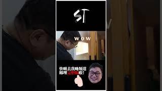 【將軍澳新都城】靚靚裝修完工單位｜屋主係用盡空間之王｜香港裝修設計 ｜裝修完工分享