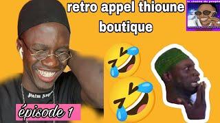 Urgent les 2 meilleurs appelle de thioune boutique   a mourir de rire serere bi ak serigne bi 