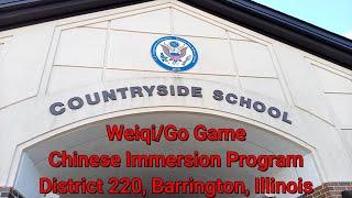 Weiqi Go game for BCIC Chinese Immersion Program Countryside 2023