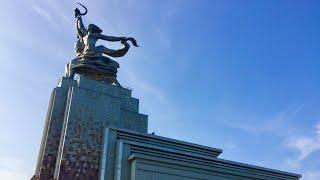 Часть I. Монумент «Рабочий и колхозница», памятник Советской эпохе. Скульптор Вера Мухина. Москва.