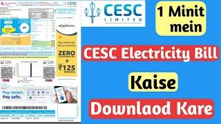 How To Download Electricity Bill Online | CESC!!!