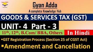  Process of GST Registration Section 25 CGST || Amendment and Cancellation of GST || UNIT4 PART3 ||