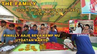 Aaje Finally Ambaji Seva Kemp Nu Utgatan Karyu  | Kemp Ma Jaine Seva Karva Lagi Gaya |Family Vlogs