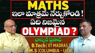 మళ్లీ DESCRIPTIVE దిశగా JEE -- ADVANCED ?   | IIT ADMISSIONS via OLYMPIAD | DELTA COLLEGE |SBR TALKS