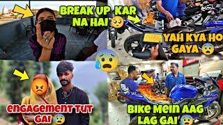 BREAK UP HOGAYA ||BIKE MA AAG LA GAI ||ENGAGEMENT TU GAI ||kawa h2r