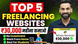 Earn ₹3000 - ₹5000 Per Day From Freelancing | Best 5 Freelancing Websites For Beginners | Earn Money