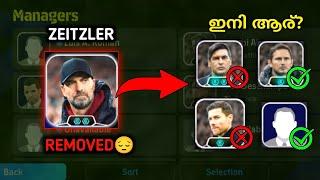 ഇനി അവൻ ഭരിക്കും  | zeitzler ന്റെ പകരക്കാരൻ ആര് ️? | Best manager in efootball | perfect manager