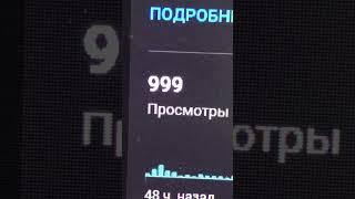 Счастливое число 