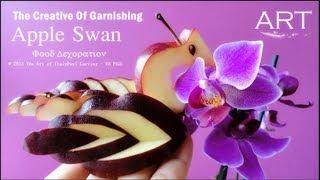 Art In Apple Swan - Fruit Carving into Apple Bird Garnish