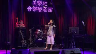 沛珍演唱～日文歌曲