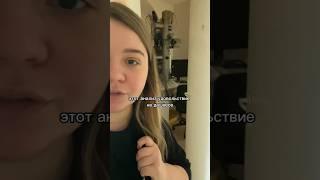 Проверили мёд…