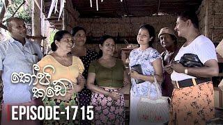 Kopi Kade  | Episode 1715 - (2019-09-15) | ITN