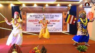 Manjushree Dance/मञ्जुश्री नृत्य