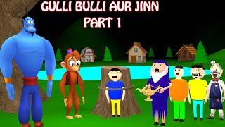Gulli Bulli Aur Jinn Part 1 | Cartoon | Horror Story | Gulli Bulli | Bhoot Video | Shawn