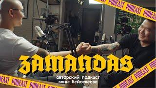 RealPrepod: как распоряжаться деньгами, богатеть и быть преподавателем / Zamandas Podcast