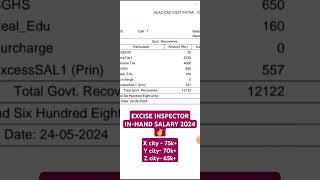 EXCISE INSPECTOR IN-HAND SALARY 2024 ️️#ssc #cgl #inspector #EA #TA #customs #short