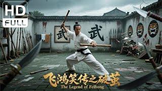 The Legend of Feihong | Costume Drama/Wuxia/Action Movie (Full HD/ENG SUB)