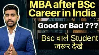 MBA after BSc | Career After Bsc | Bsc Careers | Jobs