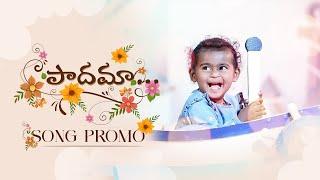 Chinni Chinni Padamaa Birthday Song PROMO | Kid's Birthday Song | Telugu New Songs | Manvi Music