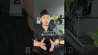 이걸 끊으면 살이 너무 쉽게 빠집니다