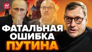 ЖИРНОВ: Сейчас! В Москве происходит важное! Путин ИСПУГАЛСЯ Надеждина / Кремль в патовой ситуации