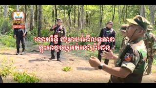 Meas Rithy Part 2 (11-6-2025)