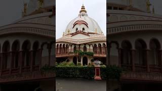 Mayapur Dorshon|Iskcon Temple|Mayapur Mahaprasad   #shorts #mayapur #viral #trending #iskcon