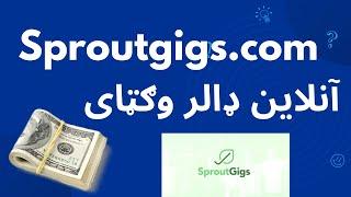 how to make money online | New Earning website 2022 | Online Earning in pakistan