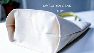 SIMPLE TOTE BAG TUTORIAL / Large Capacity Shopping bag【for beginner】トートバッグ / 핸드백 교육