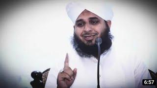 Ek Aashiq Ki Dastaan  Ishq me Khudkhushi Karli | Fall in Love and Suicide | Peer Ajmal Raza Qadri