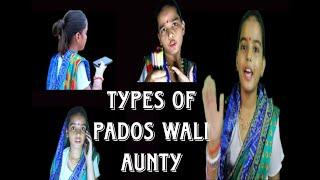 Pados wali Aunty|| Funny video 2024||