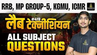 RRB, KGMU, ICMR Lab Technician Classes | MP Group 5 Lab Technician Classes | #478 | DMLT Classes