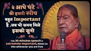 This 30 min speech is extremely important, listen to this whenever you are free - Kripaluji Maharaj