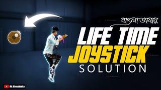 Lets Fix Free Fire Joystick Problem in PC or Mobile | Bluestacks 5 | Msi 4