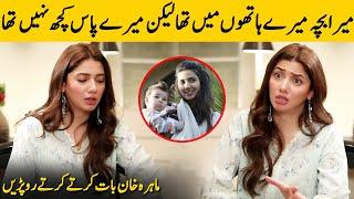 Mahira Khan Gets Emotional While Talking About Her Son | Mahira Khan Interview | Desi Tv | SC2G