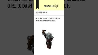 마크하다가 실제로 싸운 썰
