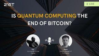 Is Quantum Computing the End of Bitcoin? #bitcoin #quantumcomputer