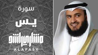 سورة يس 2013م الشيخ مشاري راشد العفاسي Surah Yasin - Mishary Alafasy