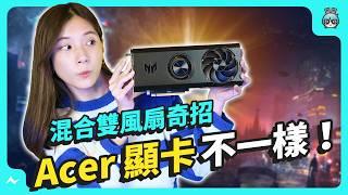 Acer PREDATOR 出顯卡？ 開箱 顯示卡 PREDATOR BIFROST Intel® Arc™ A750 OC