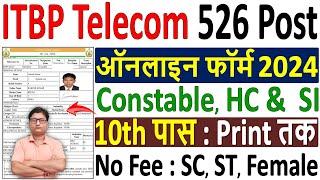 ITBP Constable Telecom Online Form 2024 Kaise Bhare  ITBP Telecommunication Form Fill up 2024 Apply