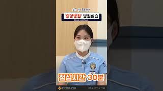 병원 간호실습, 요양병원으로 간다고?