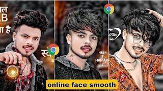 HD Face Smooth Just One Click || Online Face Smooth Website || How to Smooth Skin in Just One Click