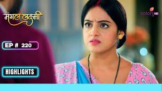 Mangal बरस पड़ी Soumya पर | Mangal Lakshmi | मंगल लक्ष्मी | Ep. 220 | Highlights